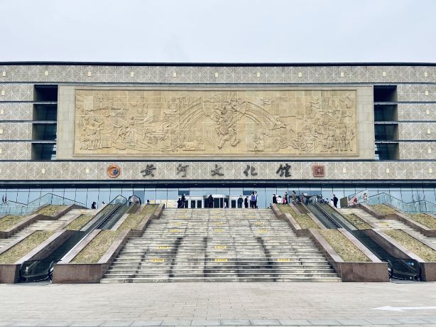 Yellow River Culture Museum