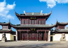 宛園
