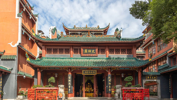 Temple of God of Fire