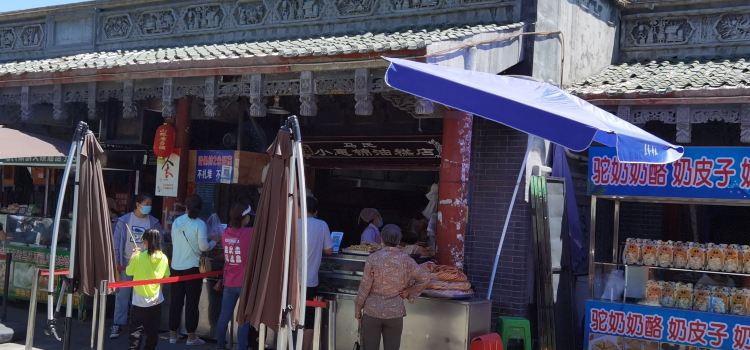 小惠锦油糕店