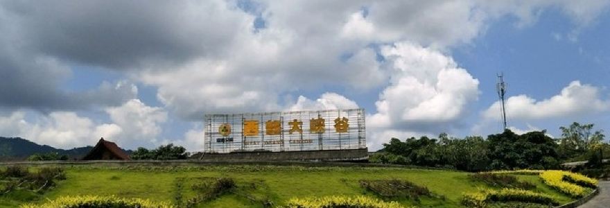 西部大峡谷温泉酒店·餐厅