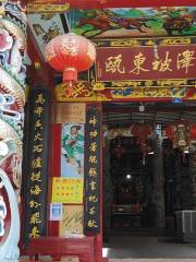 Shacheng Qingming Taoist Temple, Longwan District Taoist Association