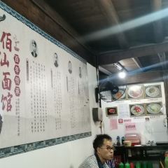 BAI XIAN MIAN GUAN User Photo