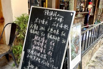 馒头诗人 User Photo