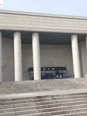 Musée et bibliothèque Kim Koo