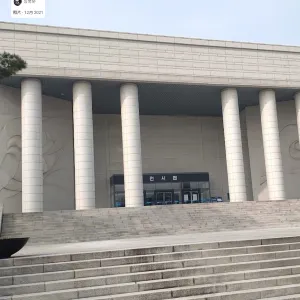 백범 김구 기념관
