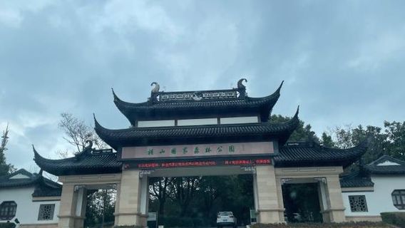 Hengshan National Forest Park