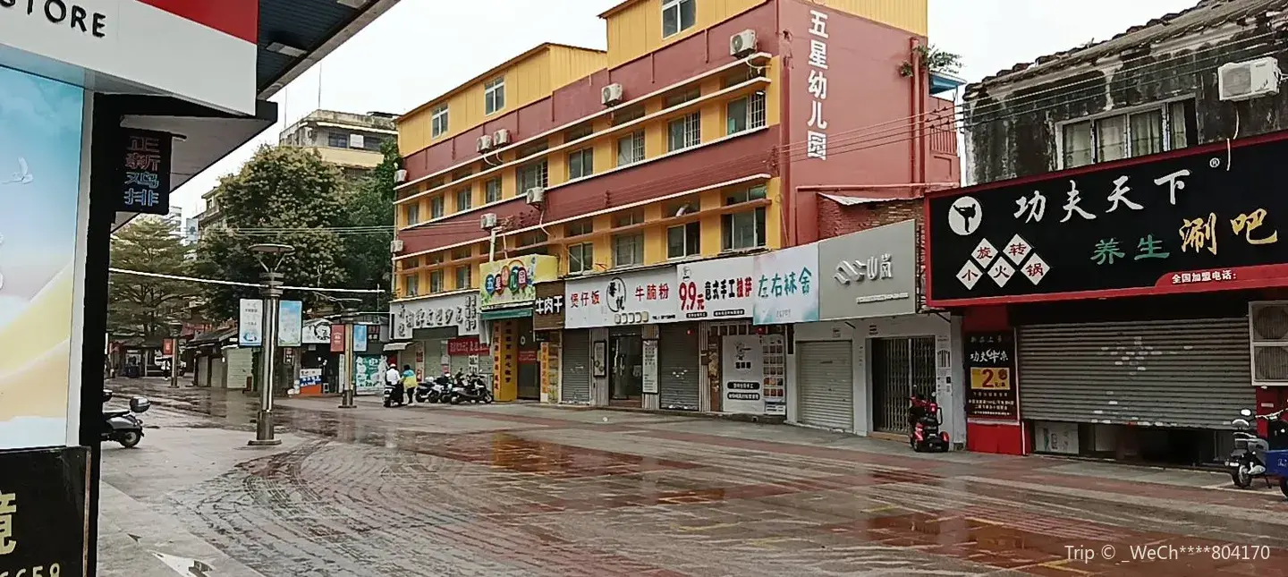 3_赤坎老街