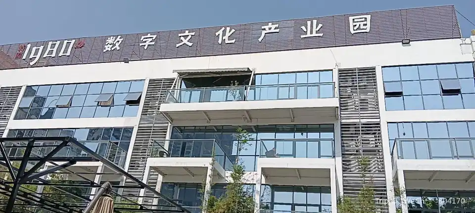 2_1980 Cultural Creativity Industrial Park