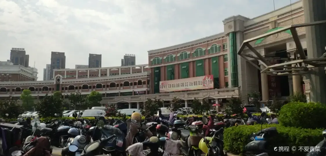 豐澤廣場附近的飯店