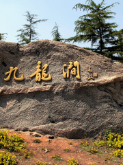 Jiulongjian Ziran Sceneic Area
