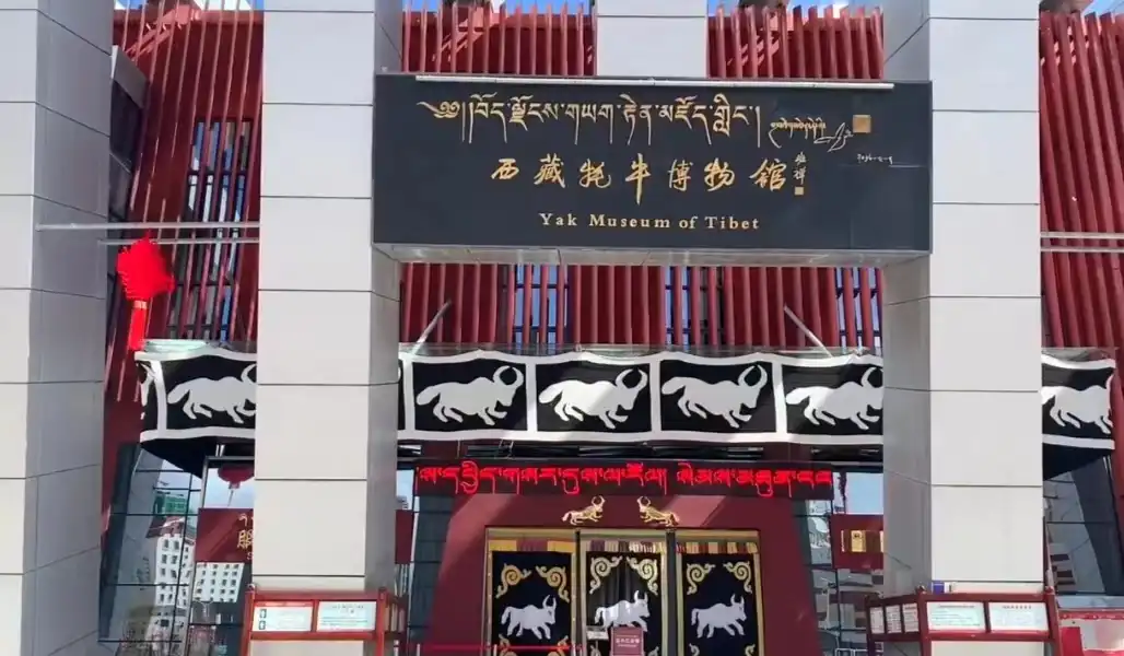 Hotels near Yak Museum of Tibet