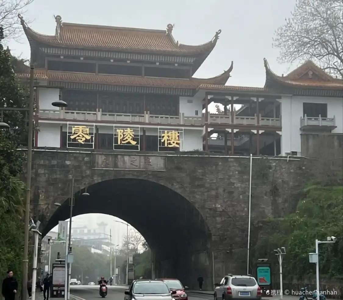 Hotels near Lingling Tower
