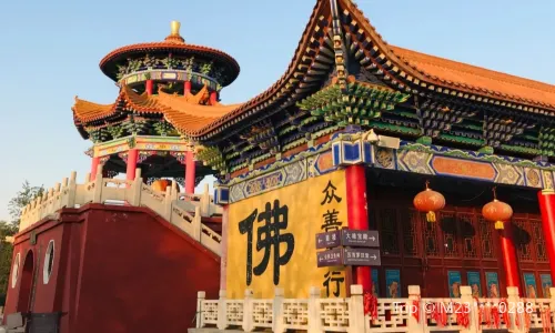 Hongguang Mountain Scenic Area