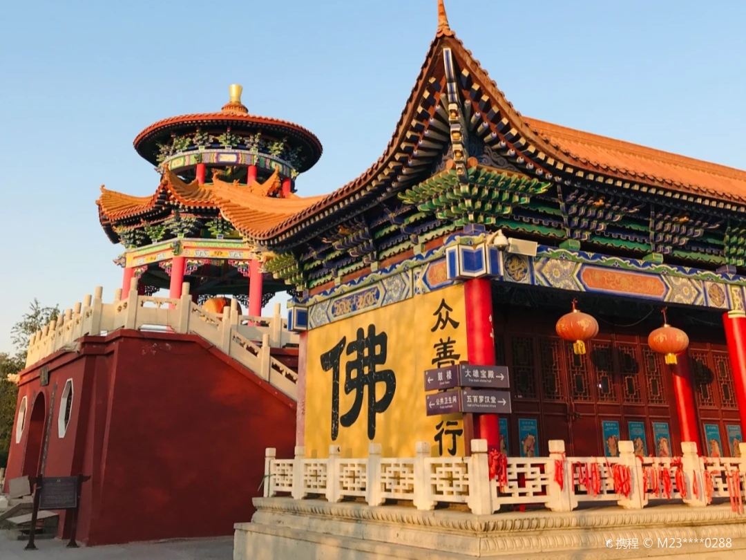 Hongguang Mountain Scenic Area
