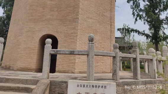 Qishan