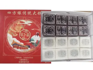 四方缘传统梁弄大糕