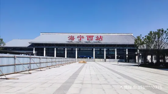 Haining Xizhan-Gaotiezhan Square