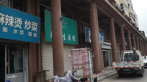 歐陸義烏小吃街