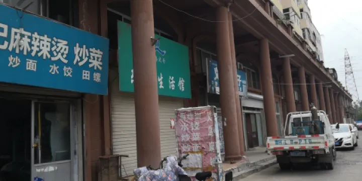 歐陸義烏小吃街