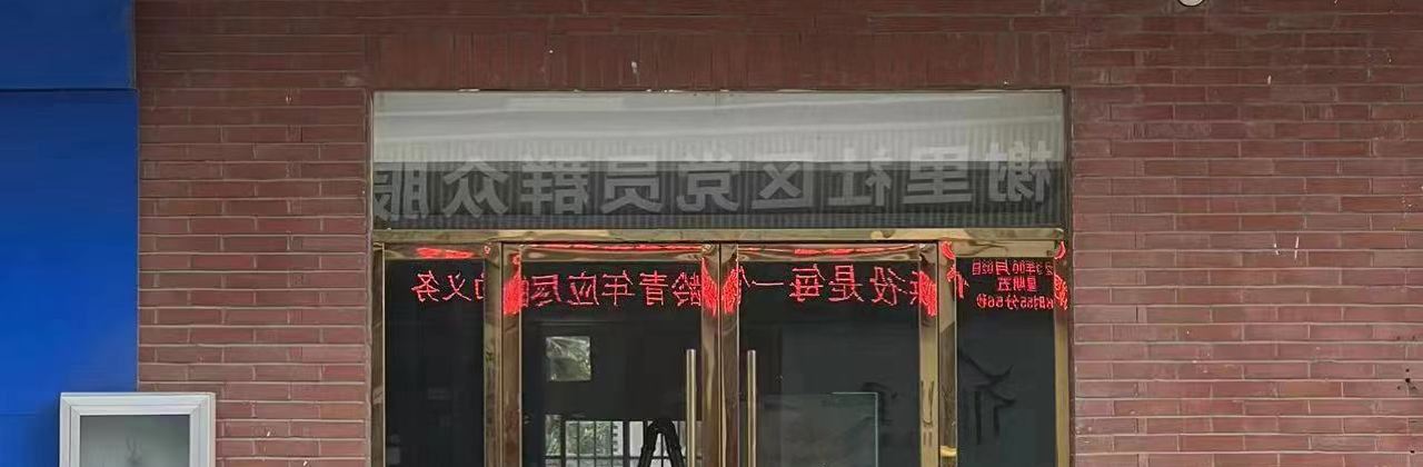 汤臣一面(香榭水岸店)