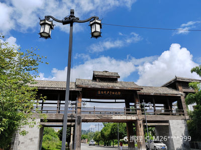 Qianhu Buyizhai