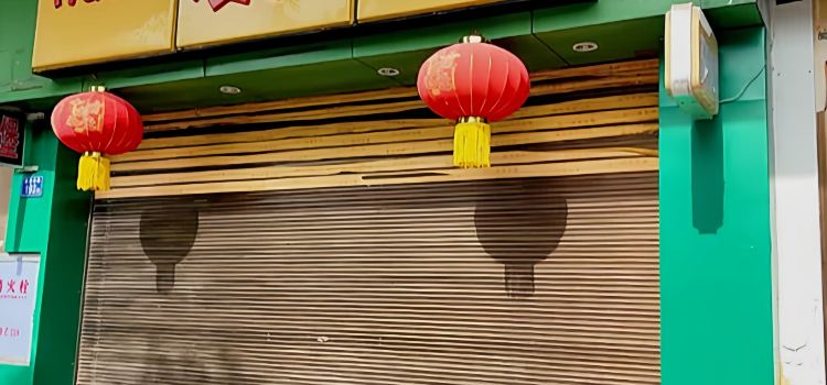 麥克炸雞漢堡