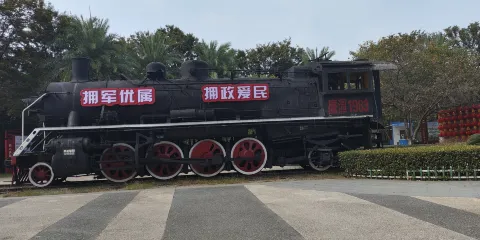 濱江公園