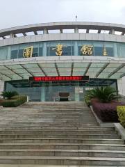 湖南中醫藥大學圖書館