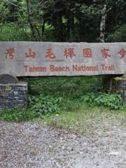 Taiwan Beech Trail