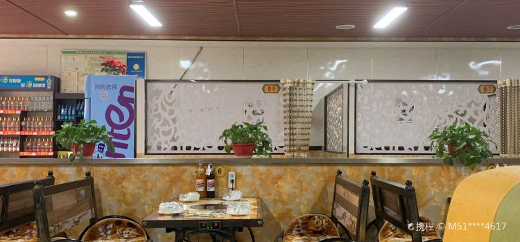 田家园鸡翅锅