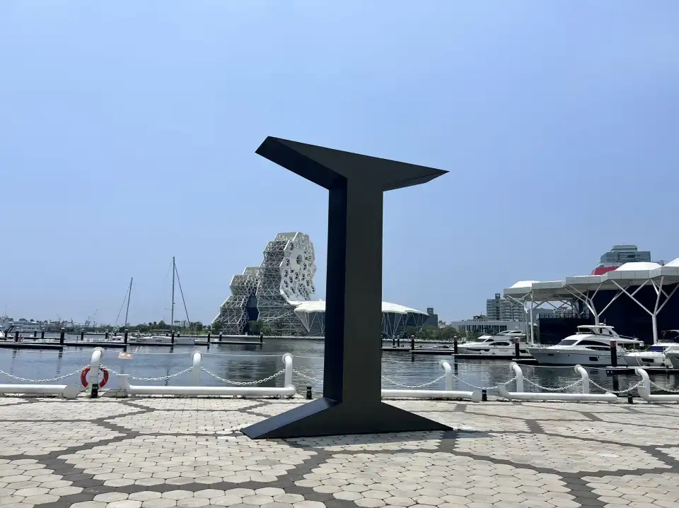4_光榮碼頭