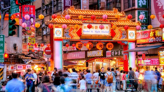 타이베이 반나절/ 당일 치기 여행 전세 차량 투어: 타이베이 101 딘타이펑, 라오허 야시장, 국립고궁박물관 등 인기 명소 방문