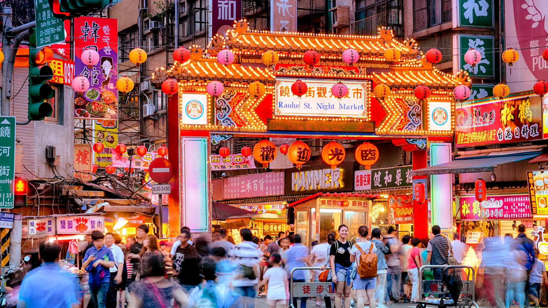 Hotels near Raohe Street Tourist Night Market