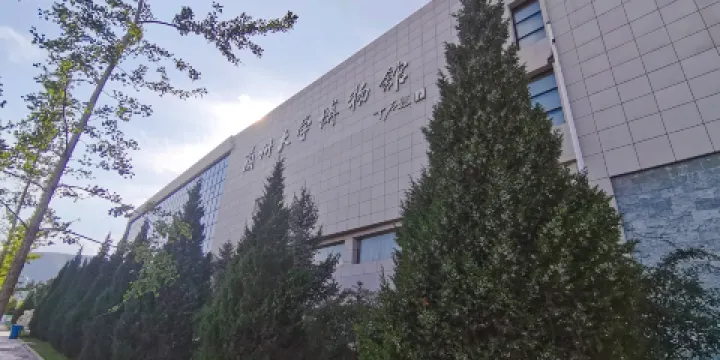 蘭州大學（榆中校區博物館）