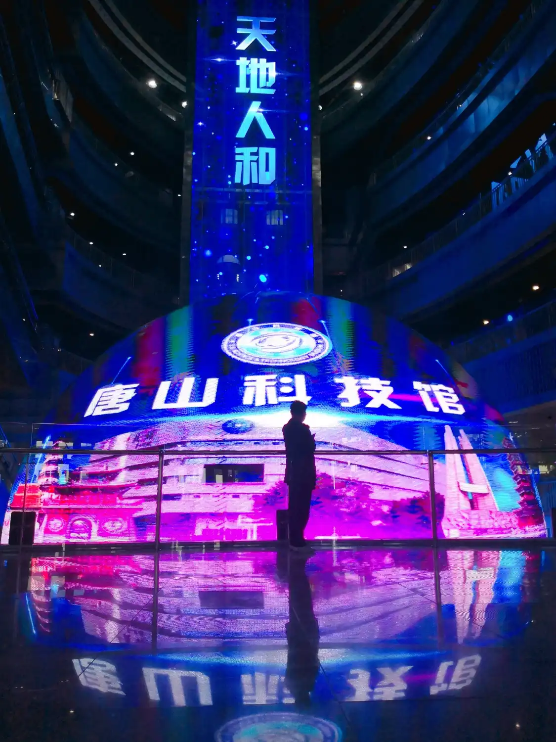 Hotels near Tangshan Science and Technology Museum