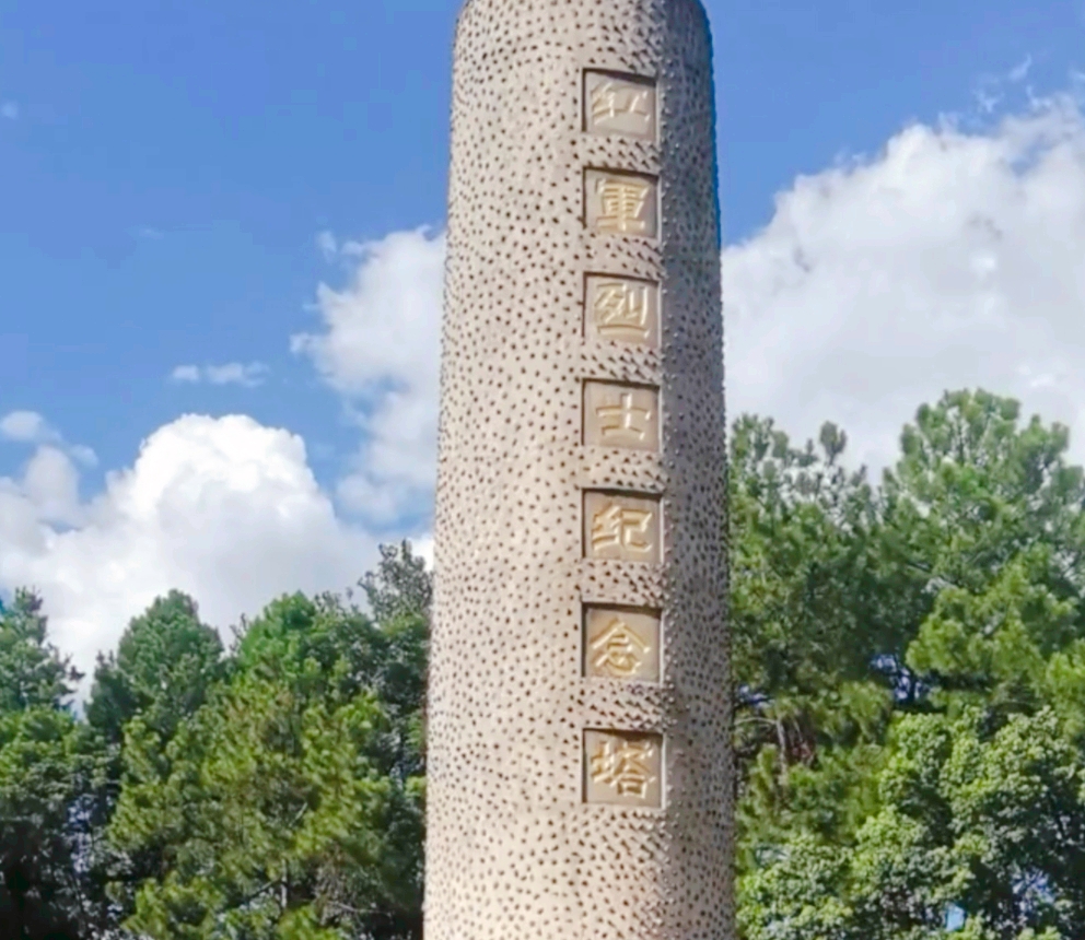 PRC Cradle Tourism Area