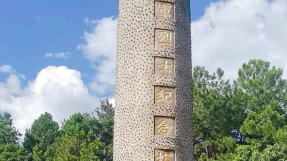 PRC Cradle Tourism Area