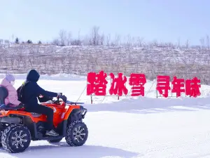 다오구 난산 스키장