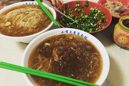 小有天蓬莱小面