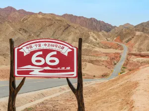 No.66 Road