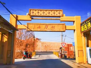 Xiaodao Village