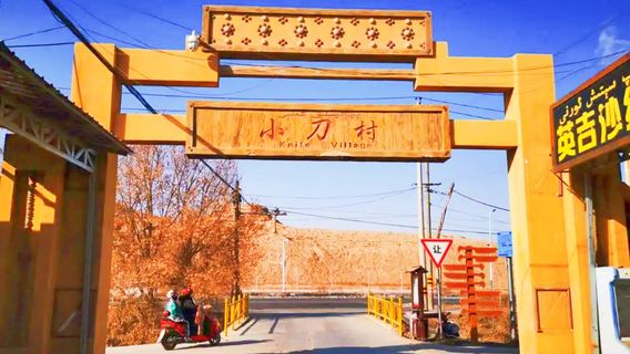 Yengisar County