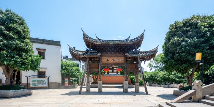 Shangxia Hang Historical Street