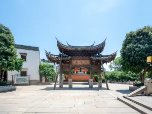 Shang Xia Hang