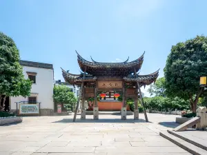 Shang Xia Hang
