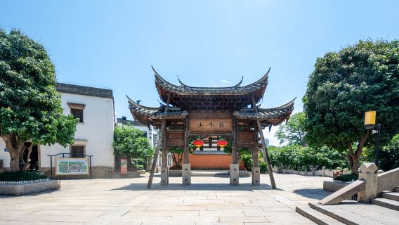 Shangxia Hang