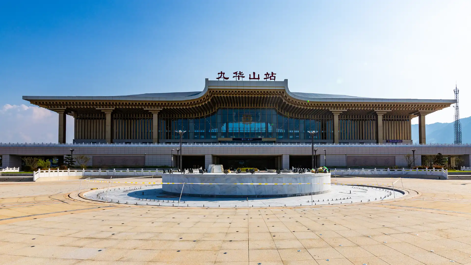 Hotels near Jiuhuashan Railway Station