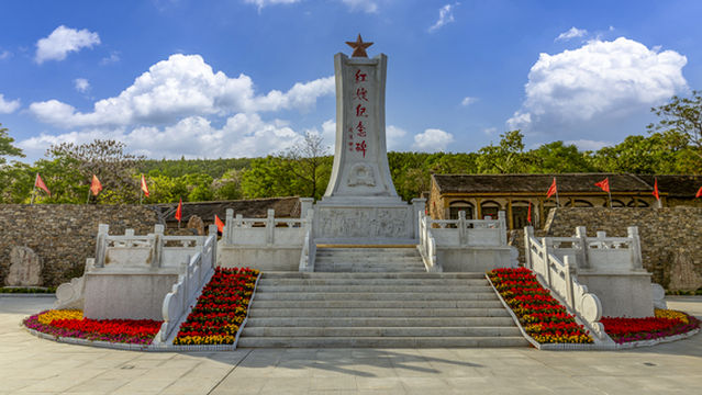 Red Sister's Hometown Tourist Area