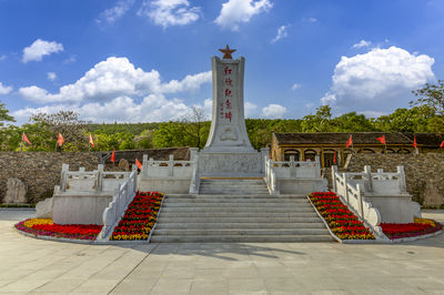 Red Sister's Hometown Tourist Area